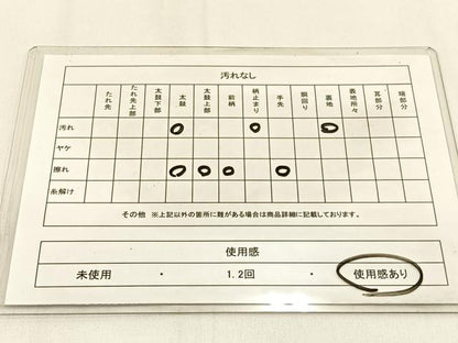平和屋着物◎六通柄袋帯　菊　金銀糸　引箔　正絹　逸品　BAAW0110hj