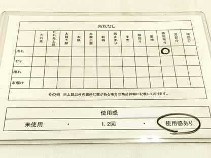 平和屋着物◎両面　全通柄袋帯　唐織　孔雀　銀糸　正絹　逸品　BAAW0111hj