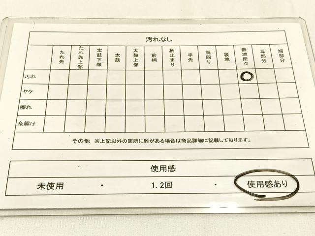 平和屋着物◎両面　全通柄袋帯　唐織　孔雀　銀糸　正絹　逸品　BAAW0111hj