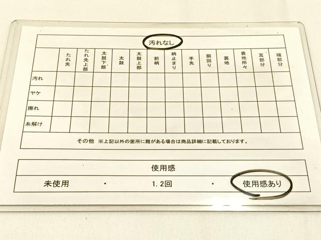平和屋着物◎六通柄袋帯　流水花丸文　プラチナ　正絹　逸品　BAAW0112hj