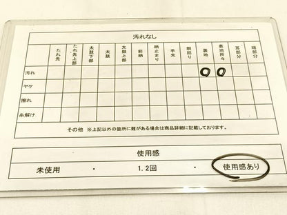平和屋着物◎六通柄袋帯 唐織 花蝶文 金銀糸 正絹 逸品 BAAW0113hj