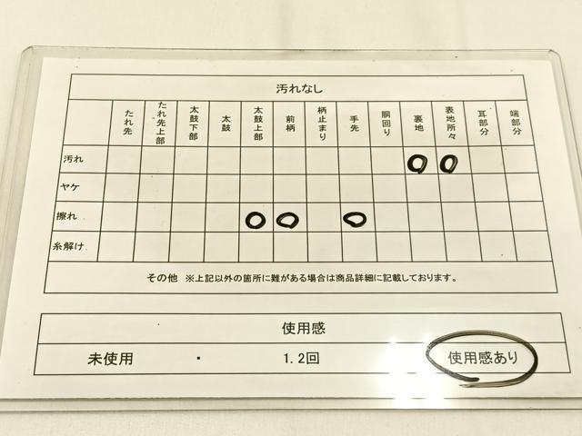 平和屋着物◎六通柄袋帯　孔雀　金銀糸　正絹　逸品　BAAW0115hj