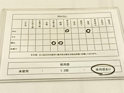 平和屋着物◎西陣 六通柄 京袋帯 松 金銀糸 引箔 正絹 逸品 BAAW0116hj