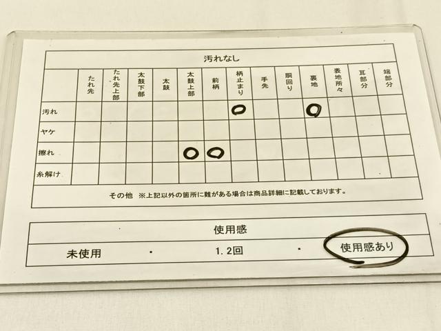 平和屋着物◎西陣 六通柄 京袋帯 松 金銀糸 引箔 正絹 逸品 BAAW0116hj