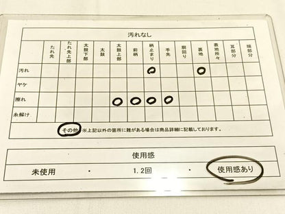 平和屋着物◎六通柄袋帯　絵巻正倉院文　金糸　正絹　逸品　BAAW0117hj