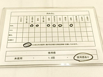 平和屋着物◎六通柄袋帯　唐織　御所車花文　銀糸　正絹　逸品　BAAW0121hj