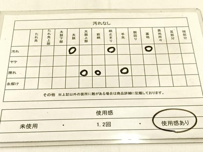 平和屋着物◎六通柄袋帯　更紗花唐草文　金銀糸　引箔　正絹　逸品　BAAW0134hj