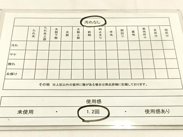 平和屋着物◎六通柄袋帯　唐織　宝相華　黒地　金銀糸　正絹　逸品　BAAW0140hj