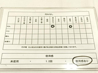 平和屋着物◎六通柄袋帯　唐織　鳳凰花文　金銀糸　正絹　逸品　BAAW0142hj