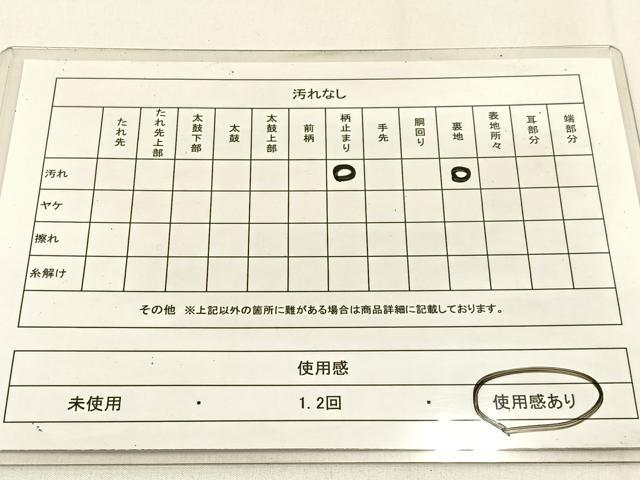 平和屋着物◎六通柄袋帯　唐織　鳳凰花文　金銀糸　正絹　逸品　BAAW0142hj