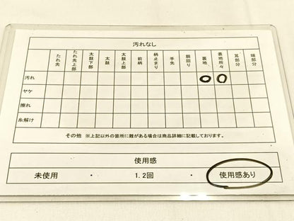 平和屋着物◎六通柄袋帯 更紗菱花文 金銀糸 正絹 逸品 BAAW0174hj