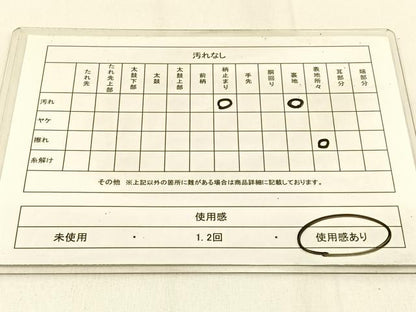 平和屋着物◎六通柄袋帯 雲取文様 銀糸 正絹 逸品 BAAW0175hj