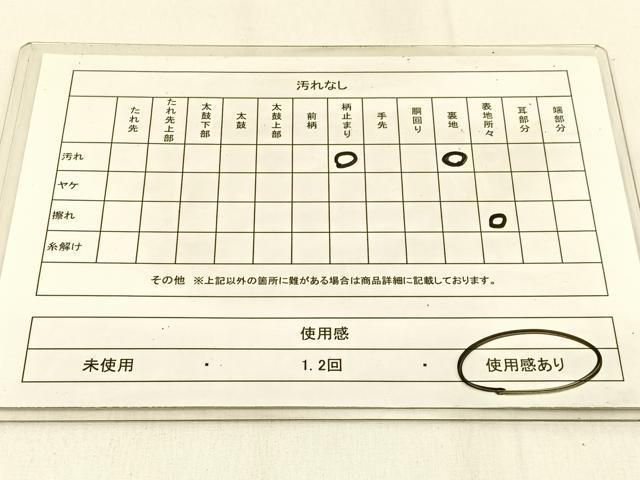 平和屋着物◎六通柄袋帯 雲取文様 銀糸 正絹 逸品 BAAW0175hj