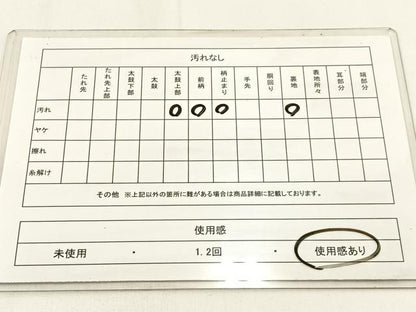 平和屋着物◎六通柄袋帯 唐織 花蝶文 金銀糸 正絹 逸品 BAAW0176hj