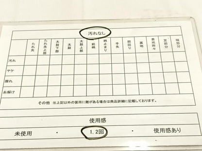 平和屋着物◎六通柄袋帯 唐織 孔雀羽 黒地 金銀糸 正絹 逸品 BAAW0177hj