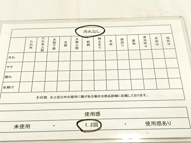 平和屋着物◎六通柄袋帯 唐織 孔雀羽 黒地 金銀糸 正絹 逸品 BAAW0177hj