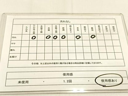 平和屋着物◎六通柄袋帯 唐織 菱天井花丸文 金銀糸 正絹 逸品 BAAW0178hj