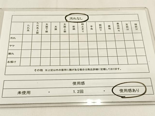 平和屋着物◎佐賀錦 六通柄袋帯 鳳凰地紙花文 金糸 正絹 逸品 BAAW0180hj