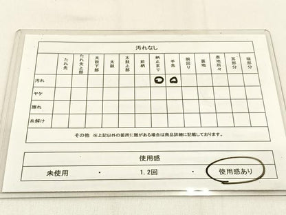 平和屋着物◎六通柄袋帯　唐織　孔雀　銀糸　正絹　逸品　BAAW0181hj