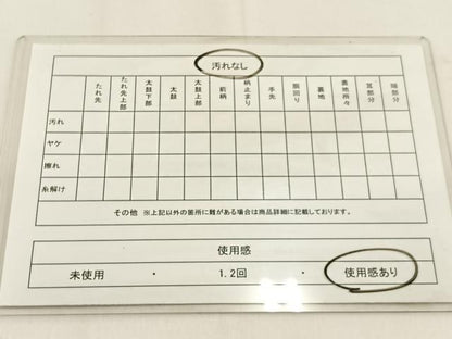 平和屋着物◎太鼓柄袋帯 総刺繍 鳳凰鼓文 金銀糸 引箔 正絹 逸品 BAAW0183hj
