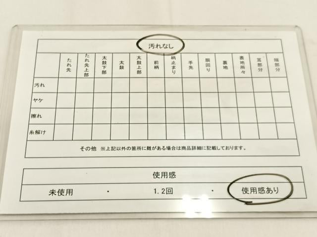 平和屋着物◎太鼓柄袋帯 総刺繍 鳳凰鼓文 金銀糸 引箔 正絹 逸品 BAAW0183hj