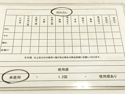 平和屋着物◎六通柄袋帯 遠山風景文 金糸 引箔 正絹 逸品 未使用 BAAW0185hj