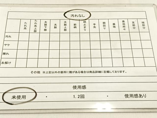 平和屋着物◎六通柄袋帯 遠山風景文 金糸 引箔 正絹 逸品 未使用 BAAW0185hj