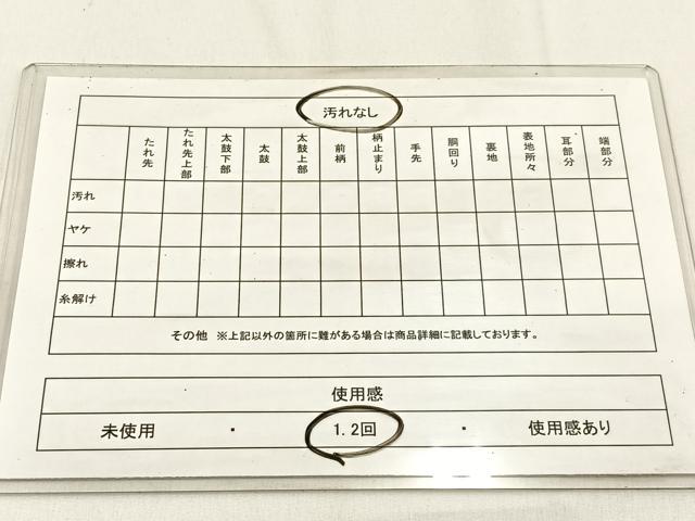 平和屋着物◎六通柄袋帯 唐織 孔雀 金銀糸 正絹 逸品 BAAW0187hj