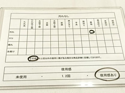 平和屋着物◎六通柄袋帯 雲重ね菊桐文 金糸 正絹 逸品 BAAW0190hj