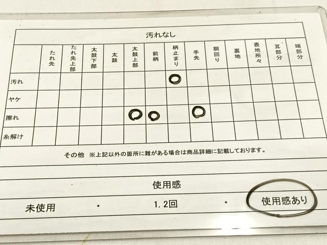 平和屋着物◎六通柄袋帯 重ね山箔散らし文 金銀糸 正絹 逸品 BAAW0191hj