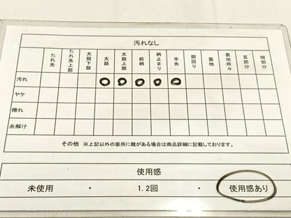 平和屋着物◎太鼓柄袋帯　唐織　菊　金銀糸　正絹　逸品　BAAW0193hj