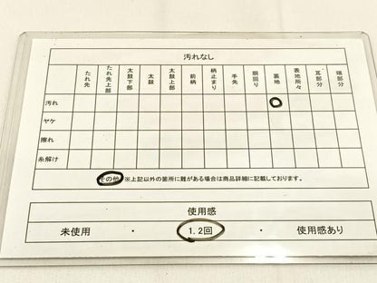 平和屋着物◎六通柄袋帯 切嵌有職花文 銀糸 正絹 逸品 BAAW0194hj
