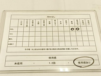 平和屋着物◎六通柄袋帯 唐織 檜扇花文 正絹 逸品 BAAW0195hj