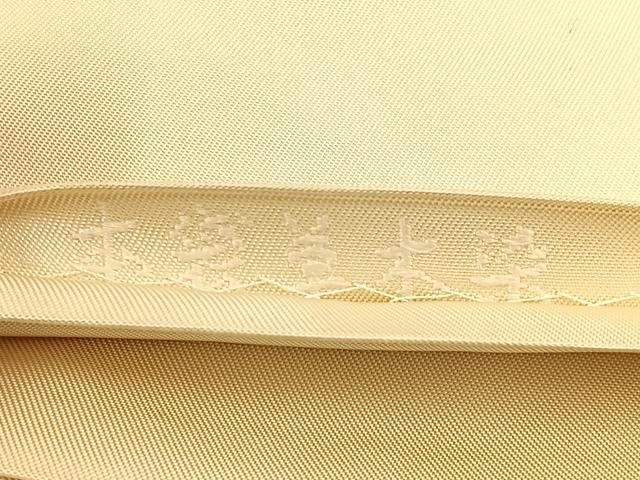 平和屋着物◎六通柄　本袋帯　唐織　草木染　舞蝶文　正絹　逸品　BAAW0196hj