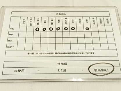 平和屋着物◎六通柄　本袋帯　唐織　草木染　舞蝶文　正絹　逸品　BAAW0196hj