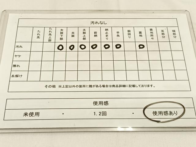 平和屋着物◎六通柄　本袋帯　唐織　草木染　舞蝶文　正絹　逸品　BAAW0196hj