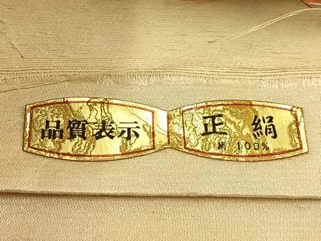 平和屋着物◎六通柄袋帯　松　銀糸　証紙付き　正絹　逸品　BAAW0203hj