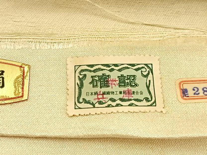 平和屋着物◎六通柄袋帯　松　銀糸　証紙付き　正絹　逸品　BAAW0203hj