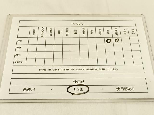 平和屋着物◎六通柄袋帯　松　銀糸　証紙付き　正絹　逸品　BAAW0203hj