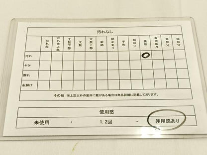 平和屋着物◎六通柄袋帯　抽象文　引箔　正絹　逸品　BAAW0206hj
