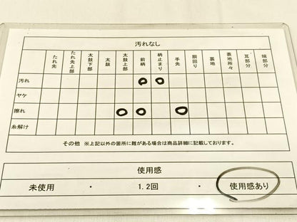 平和屋着物◎太鼓柄袋帯　切嵌　籬文　引箔　正絹　逸品　BAAW0207hj