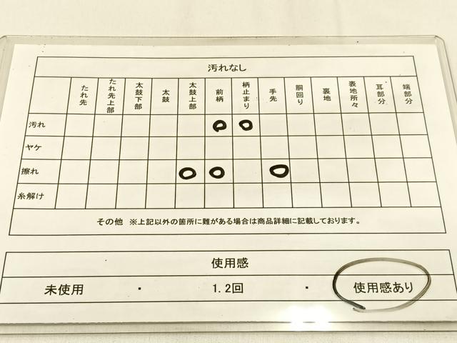 平和屋着物◎太鼓柄袋帯　切嵌　籬文　引箔　正絹　逸品　BAAW0207hj