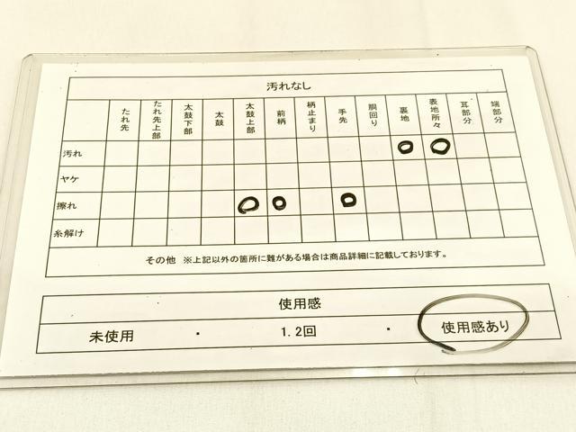 平和屋着物◎六通柄　本袋帯　更紗花文　金銀糸　正絹　逸品　BAAW0208hj