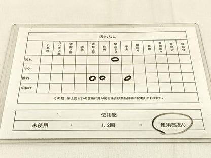 平和屋着物◎六通柄袋帯　唐織　切嵌正倉院文　銀糸　正絹　逸品　BAAW0209hj