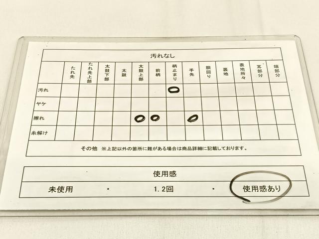 平和屋着物◎六通柄袋帯　唐織　切嵌正倉院文　銀糸　正絹　逸品　BAAW0209hj