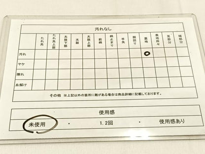平和屋着物◎六通柄袋帯　切嵌枝花文　金銀糸　引箔　正絹　逸品　未使用　BAAW0210hj