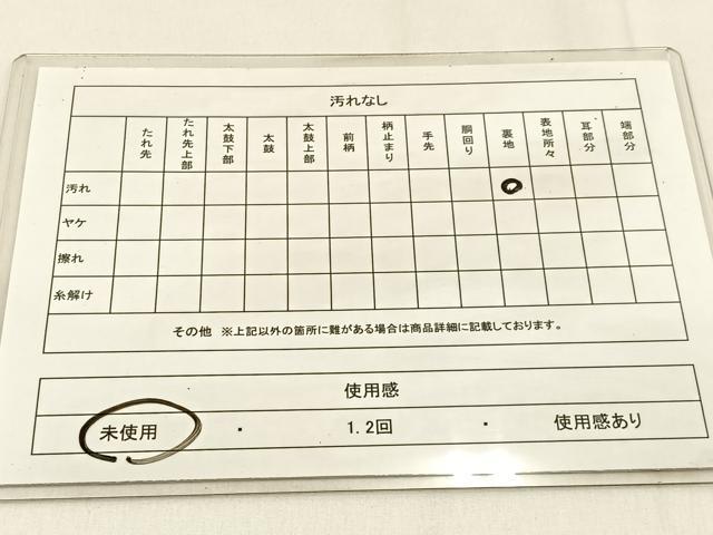 平和屋着物◎六通柄袋帯　切嵌枝花文　金銀糸　引箔　正絹　逸品　未使用　BAAW0210hj