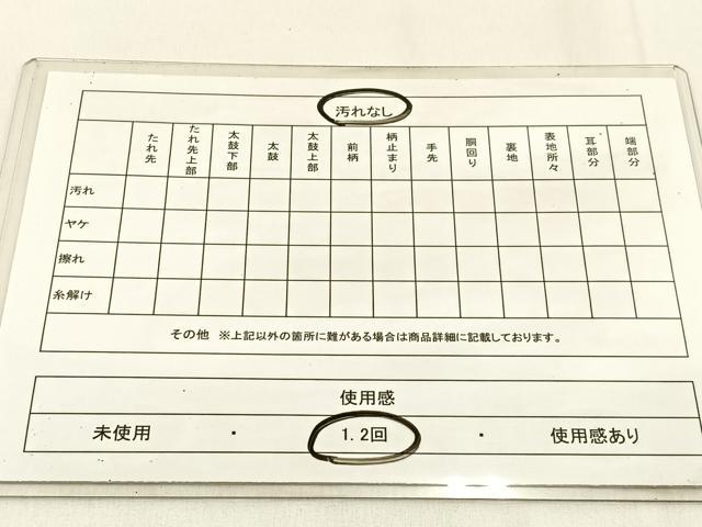 平和屋着物◎六通柄袋帯　市松文様　銀糸　正絹　逸品　BAAW0213hj