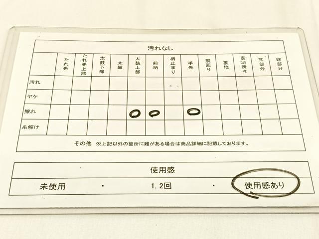 平和屋着物◎六通柄袋帯　色紙重ね菊花文　金糸　引箔　三越扱い　正絹　逸品　BAAW0217hj