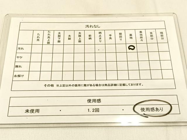 平和屋着物◎全通柄　京本袋帯　亀甲花丸文　BAAW0218hj